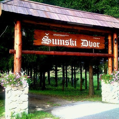 Guest House Sumski Dvor Vrhovine Экстерьер фото